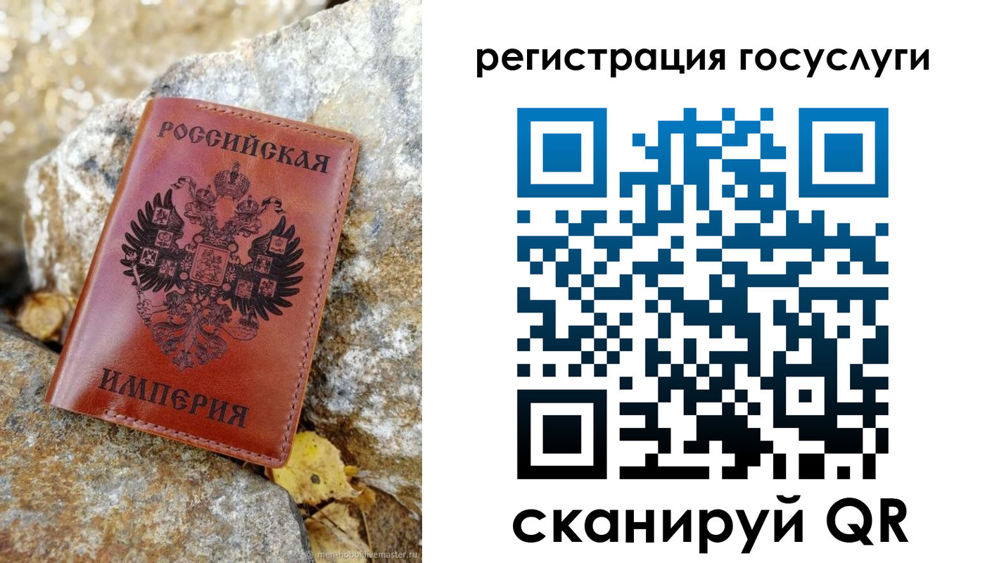 прописка для военкомата в Жердевке