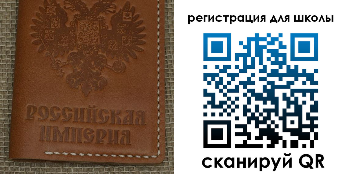прописка паспорт в Жердевке